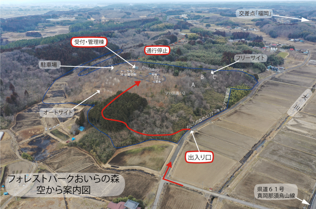 ライトフォレスト空撮概略図 / フォレストパークおいらの森
